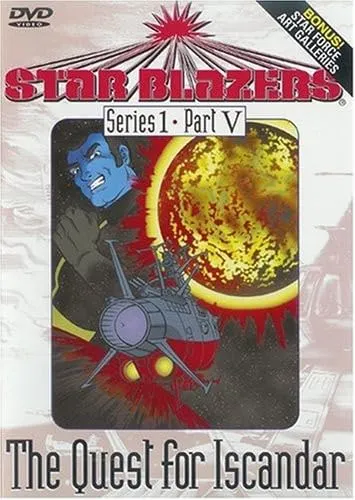 Star Blazers - The Quest for Iscandar - Series 1, Part 5 - Episodes 18-21